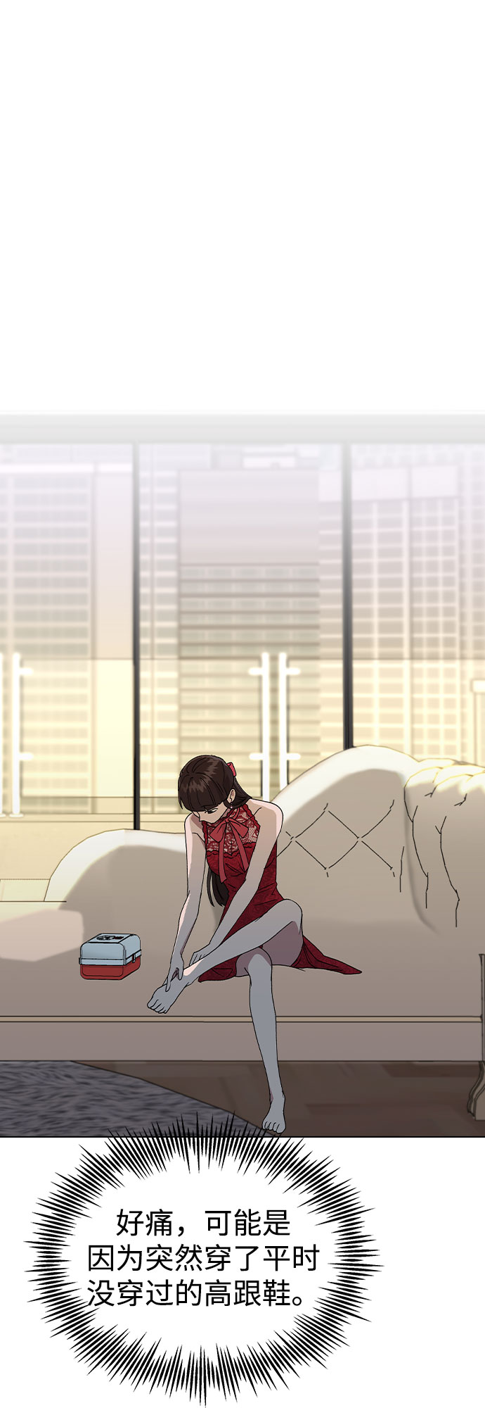[第37话] 觉醒55