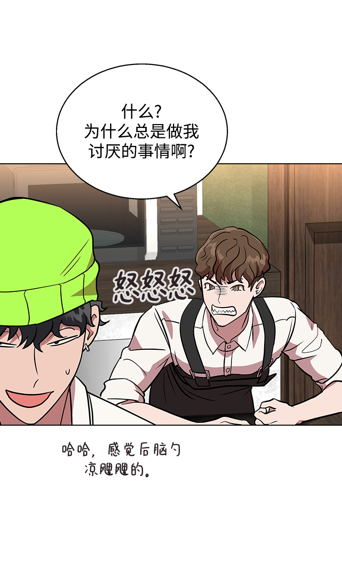 [第1话] 如果真的分开84