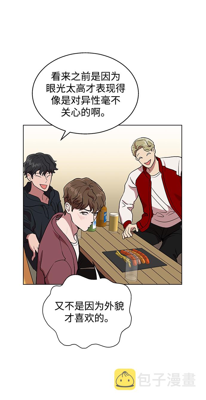 [第1话] 如果真的分开38