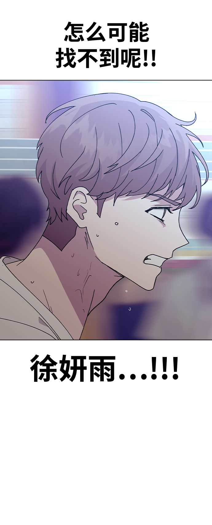 [第50话] 时机51