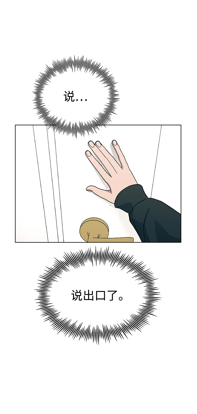[第36话] 要说她变得多漂亮1