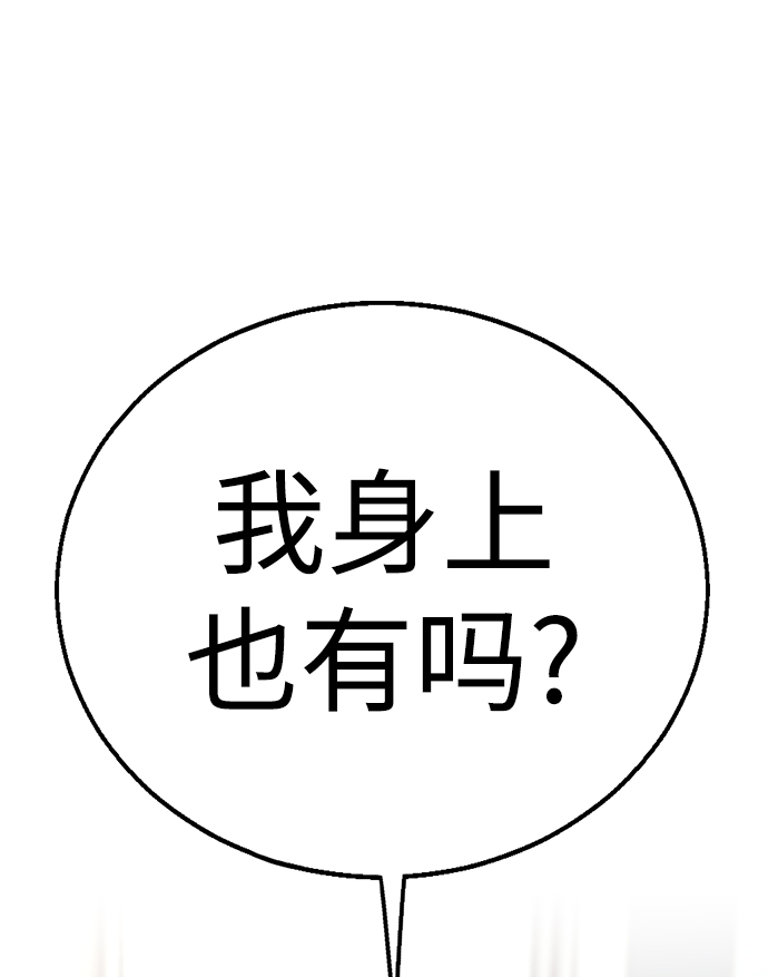 [第9话] 活下去的另一种办法12
