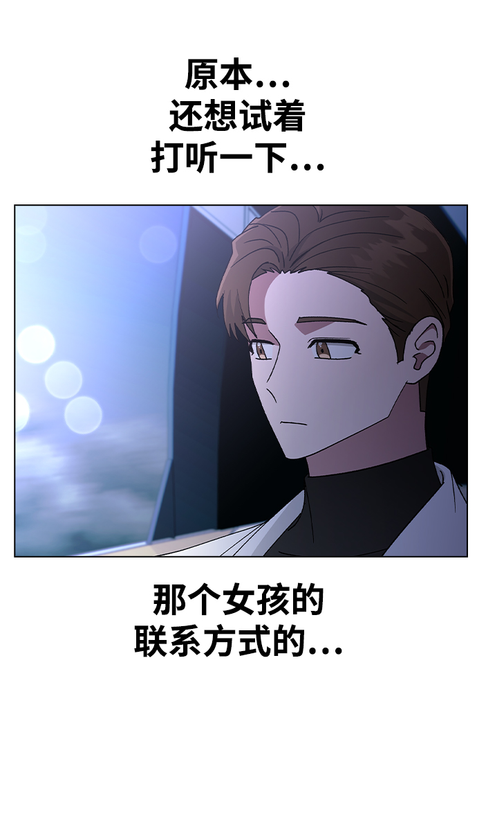 [第39话] 第三个女主角80