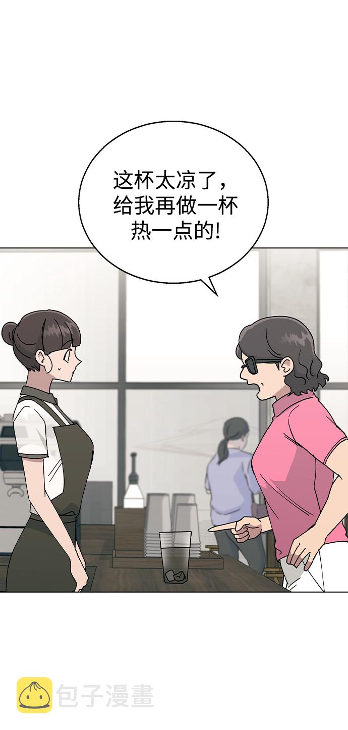 [第45话] 爱称12