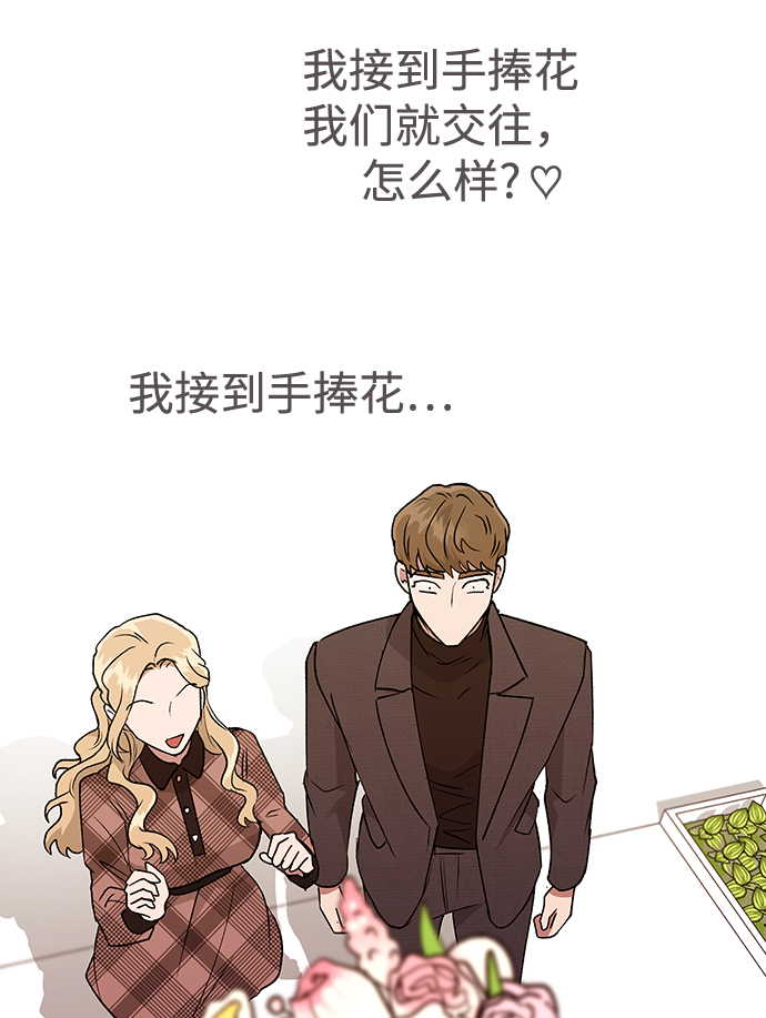[第16话] 我不需要这些!83