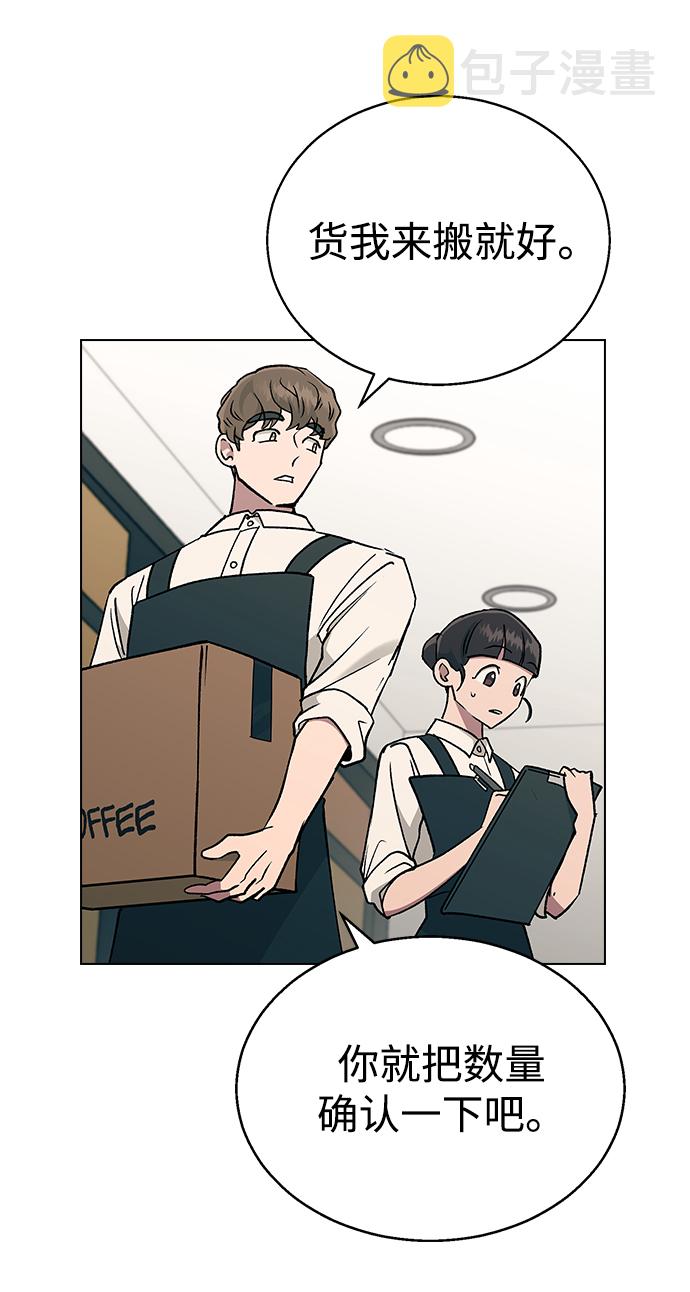 [第15话] 突如其来的紧张感29