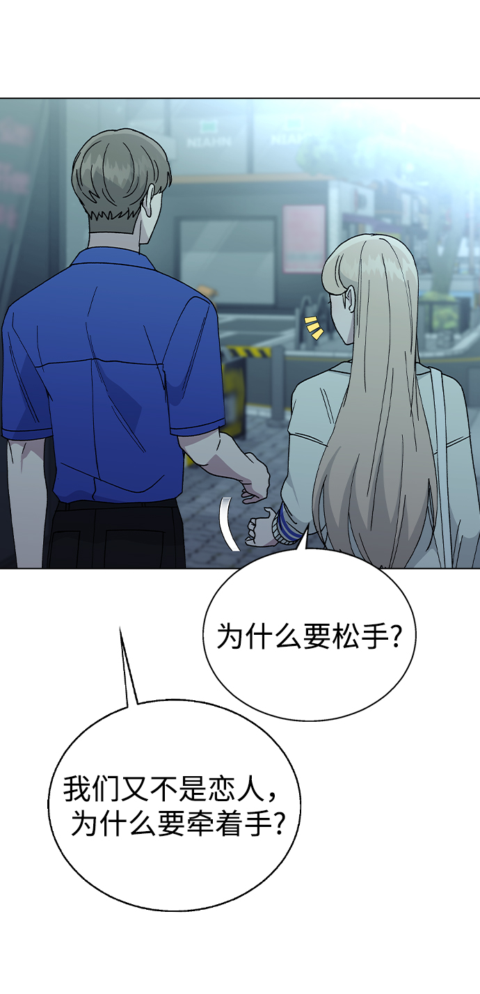 [第53话] 庆典之後26