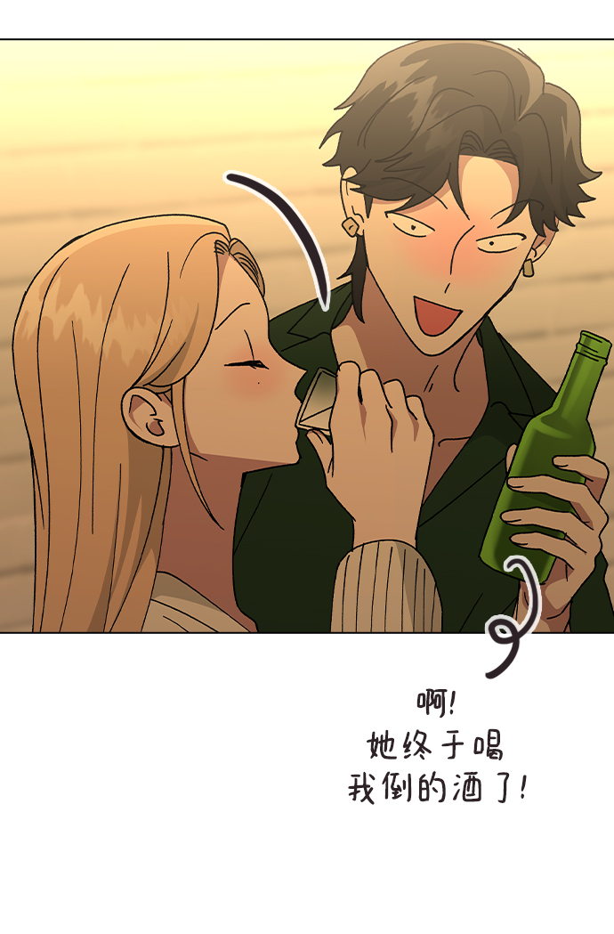 [第52话] 令人害羞的想法71