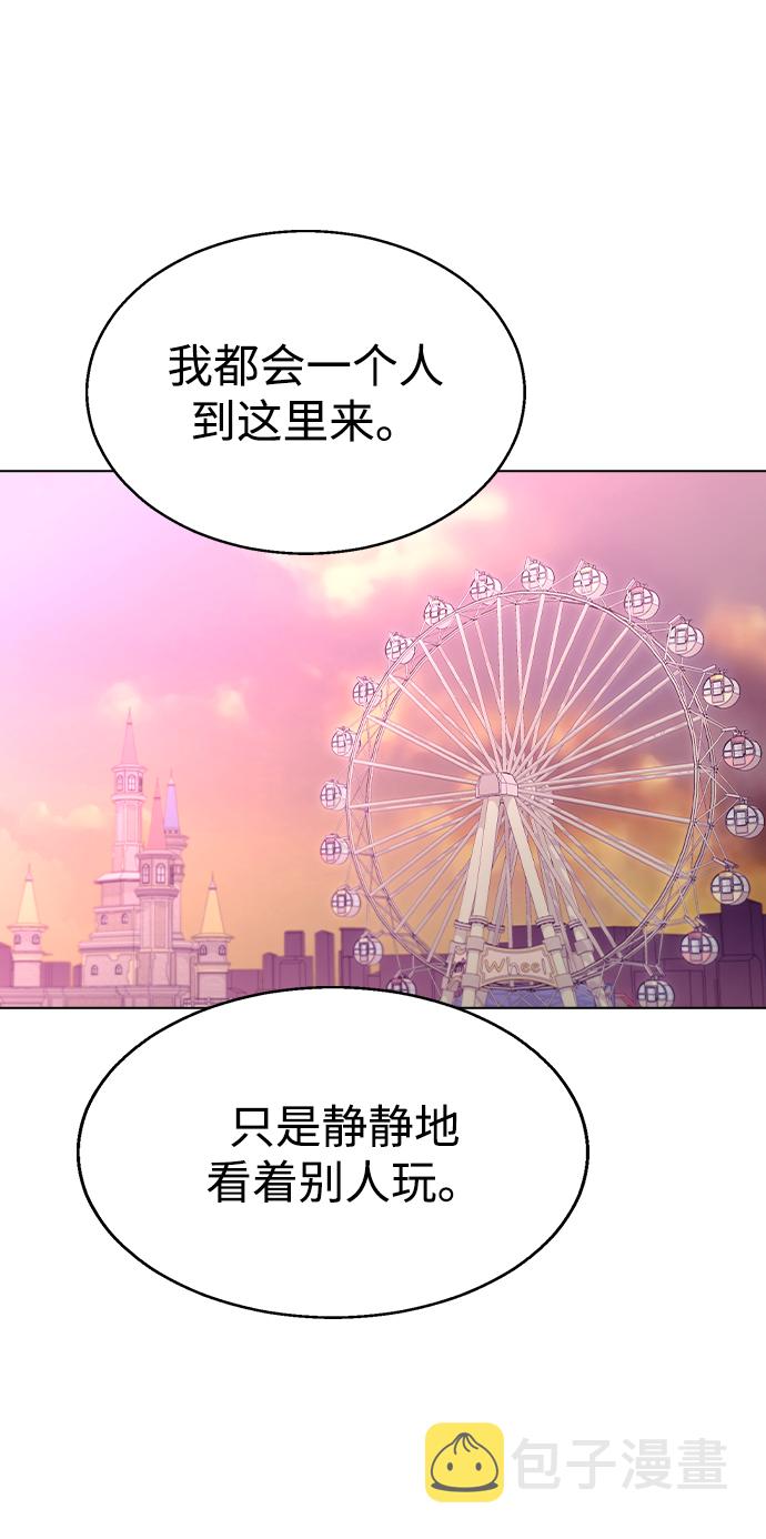 [第31话] 徐妍雨8