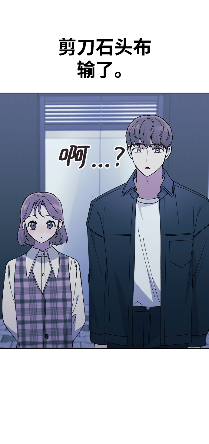 [第46话] 疯狂的爱49