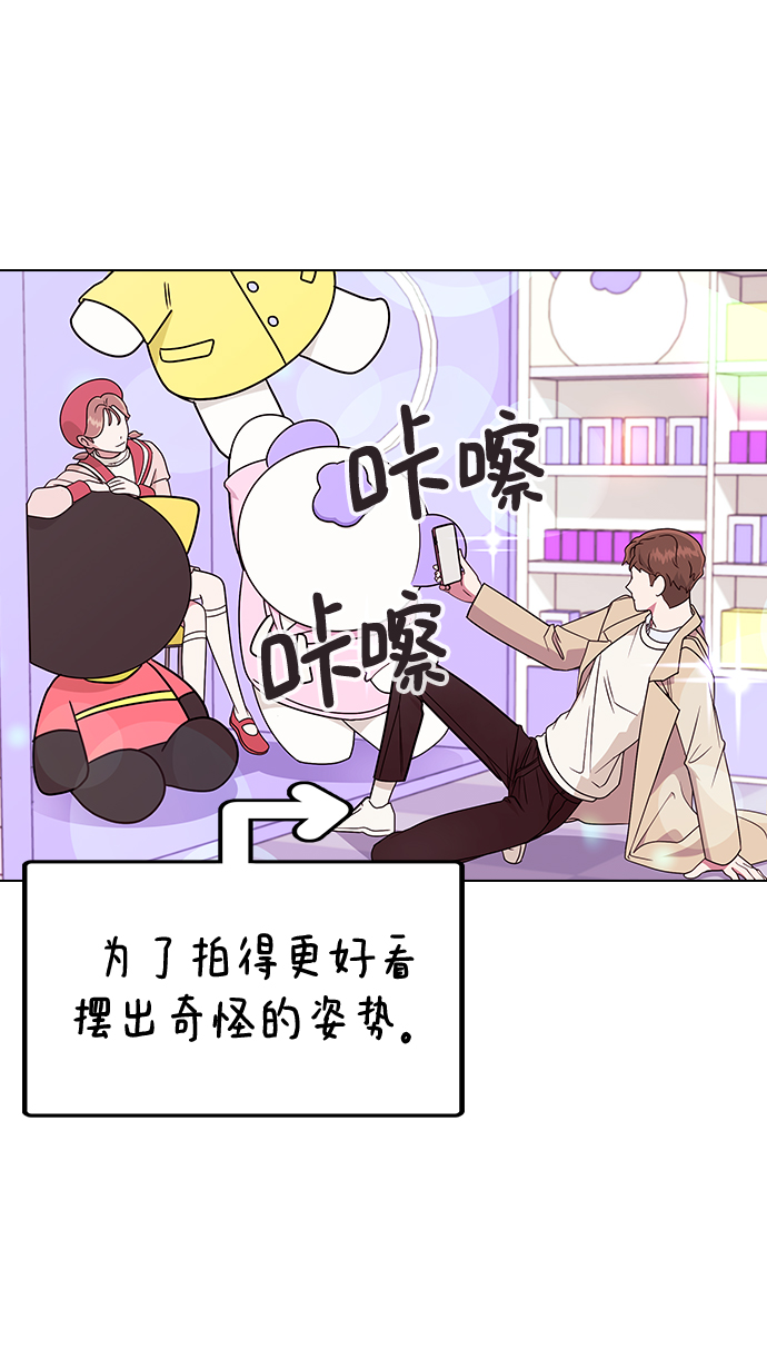 [第12话] 与谁约会?（1）60
