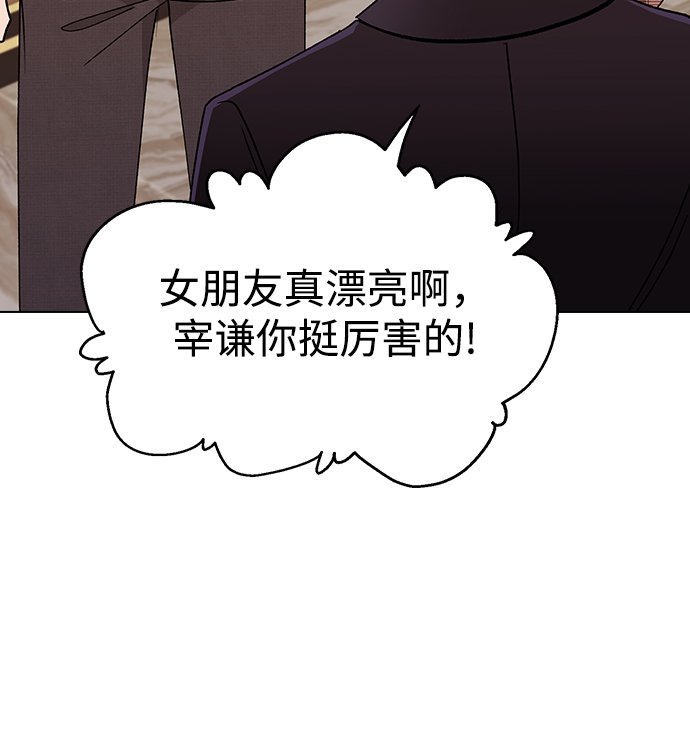 [第16话] 我不需要这些!57