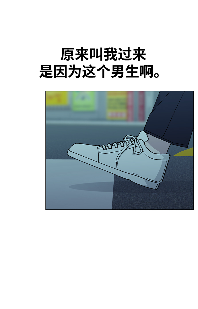 [第53话] 庆典之後12