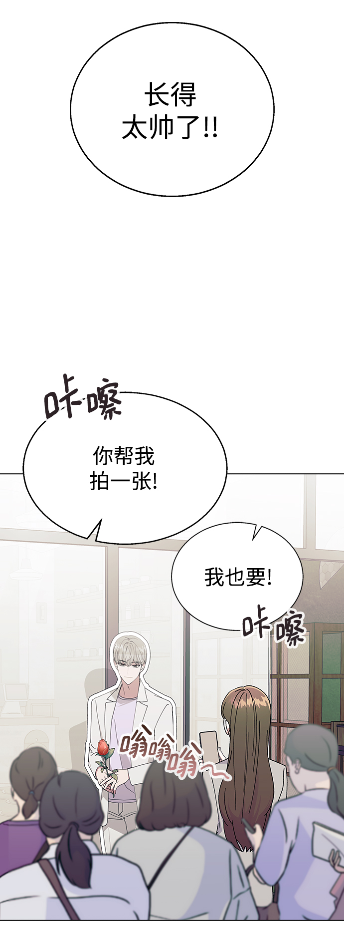 [第42话] 我想的不是这样12