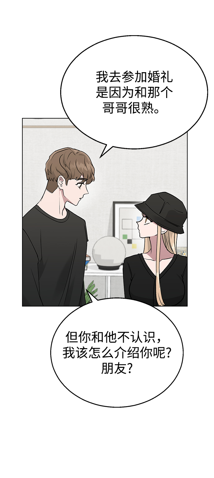 [第16话] 我不需要这些!48