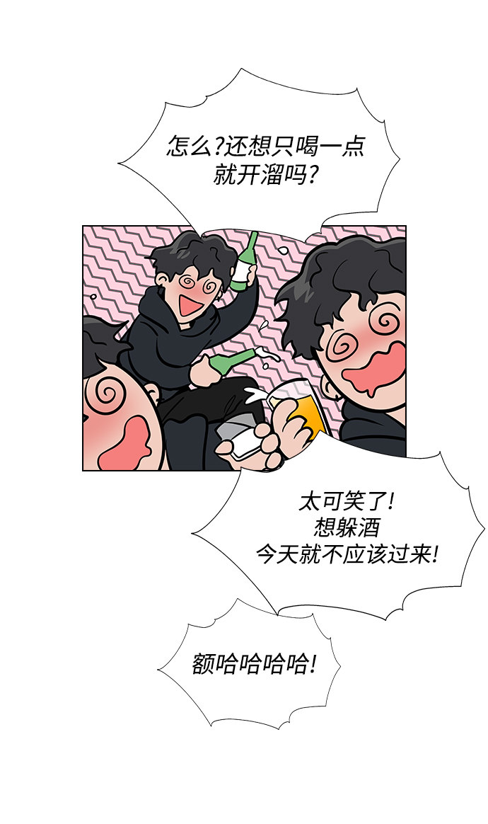 [第1话] 如果真的分开65