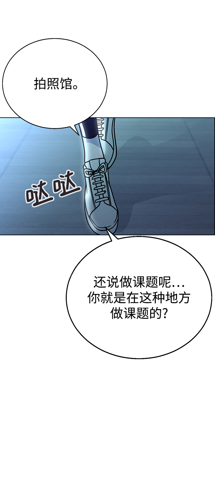 [第12话] 与谁约会?（1）80