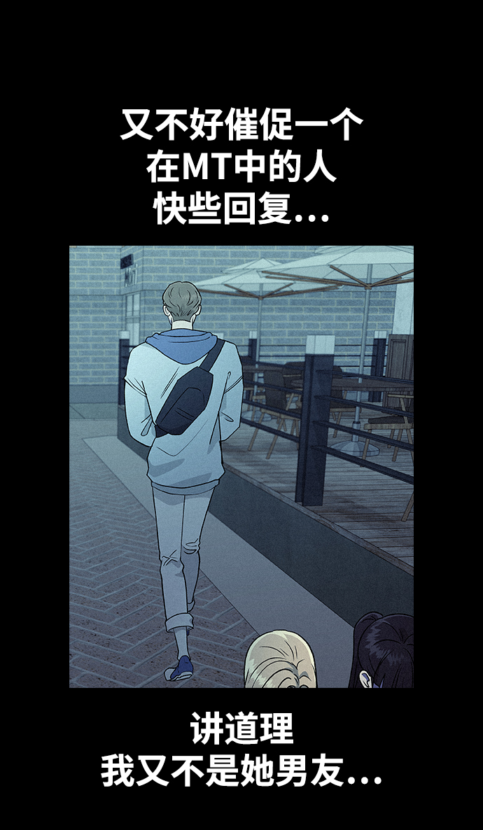 [第32话] 没理由被发现的10
