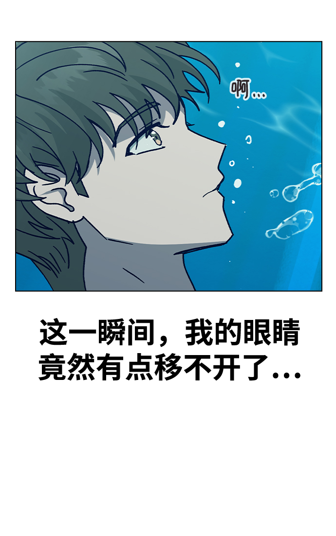 [第56话] 先享受再说44
