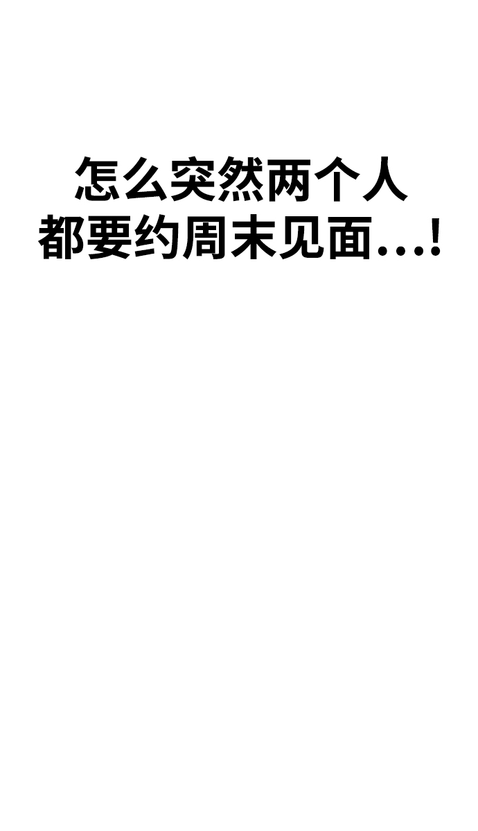 [第11话] 世雅还是妍雨59