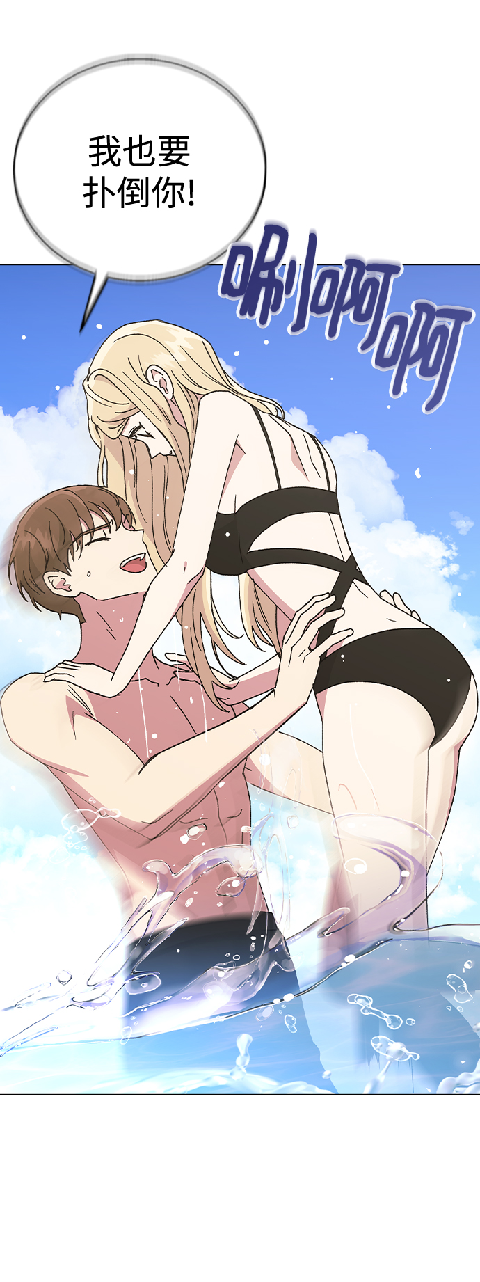 [第56话] 先享受再说45