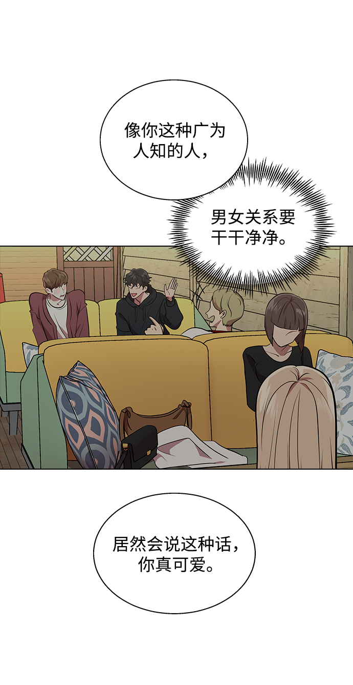 [第1话] 如果真的分开73