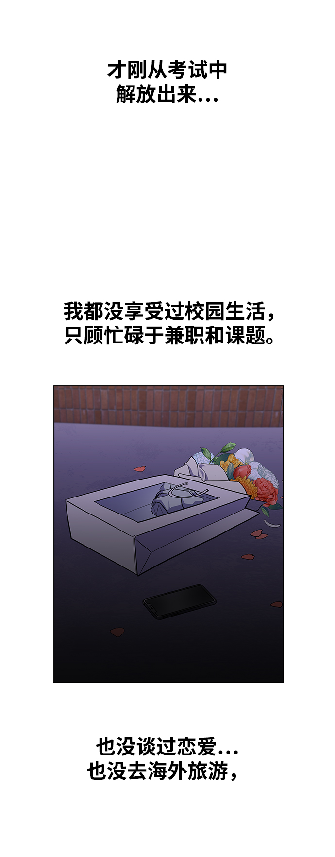 [第1话] 如果真的分开162