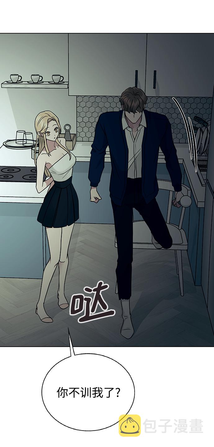 [第8话] 被发现了?26