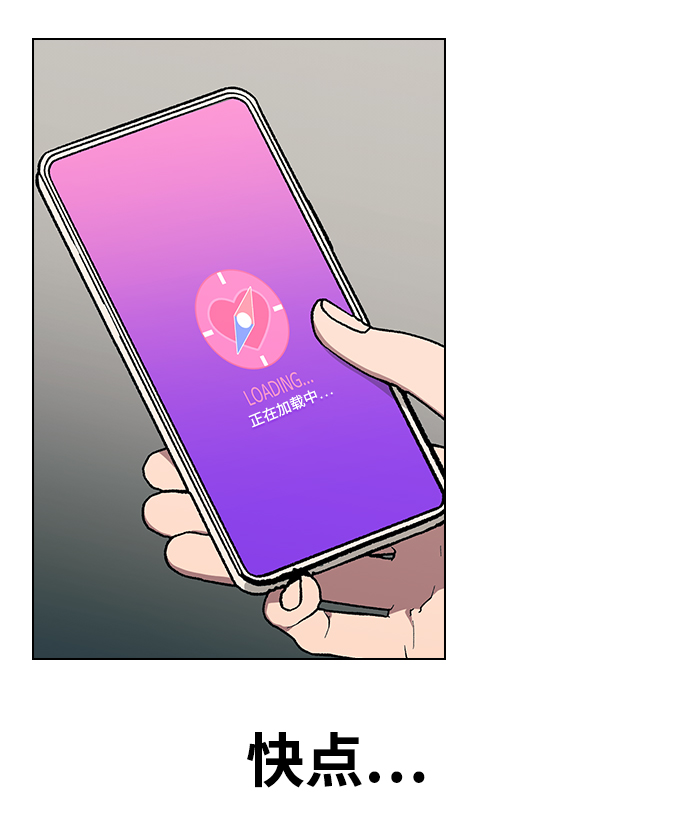 [第28话] 倒计时42