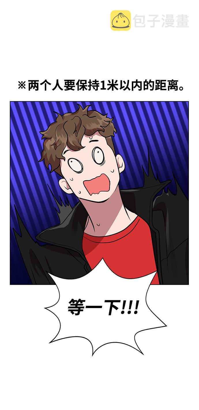 [第3话] 爲什麽偏偏是我47