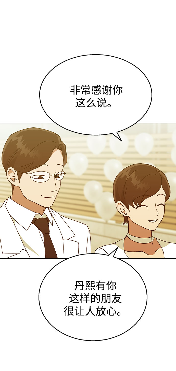 [第37话] 觉醒49