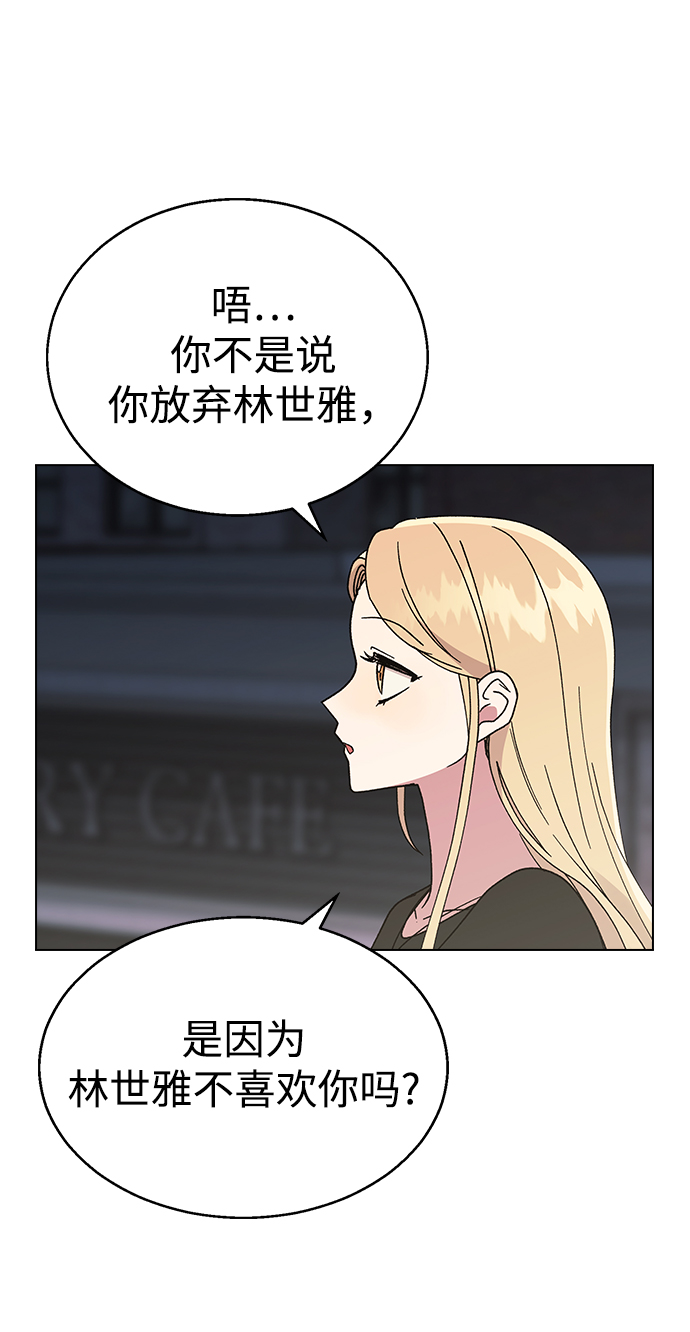 [第48话] 好，喝吧14