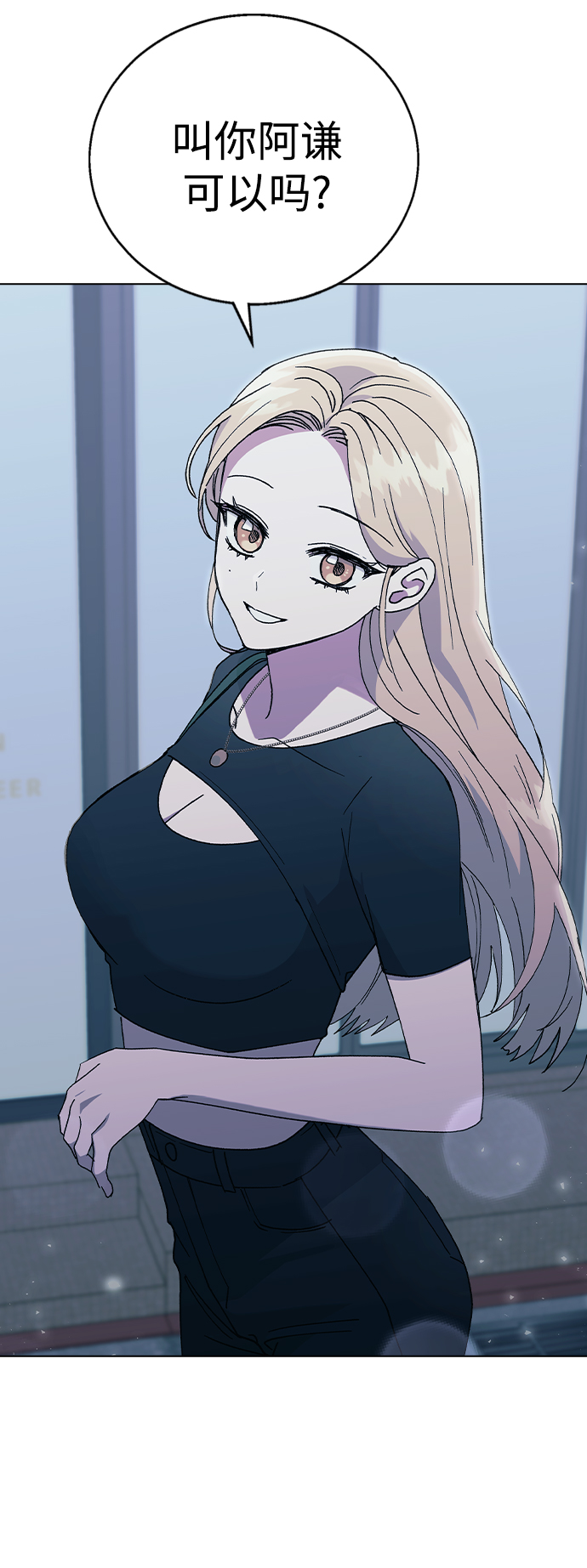 [第45话] 爱称71