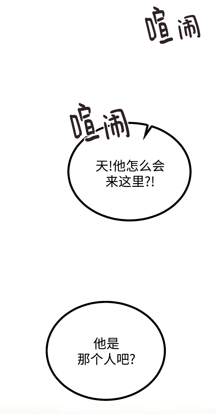 [第37话] 觉醒14