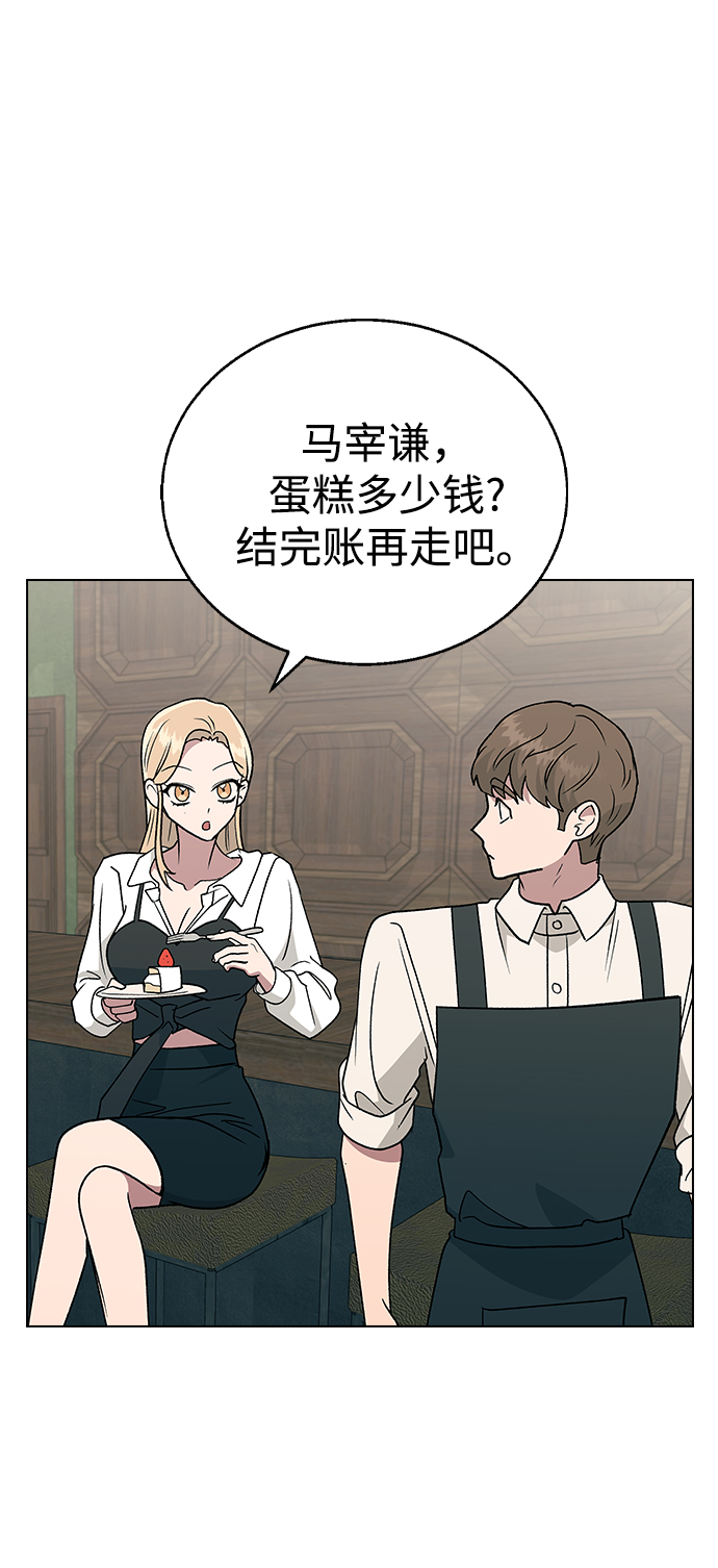 [第20话] MT (1)41