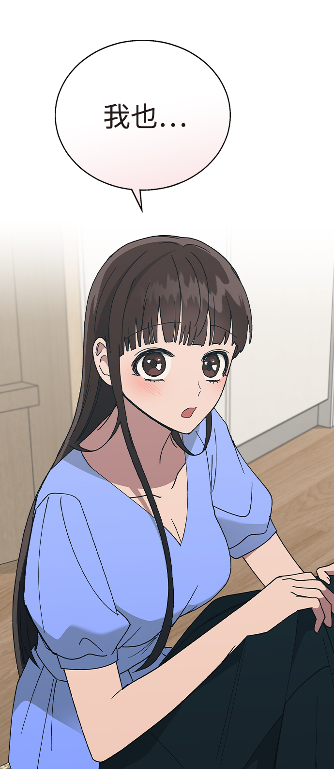 [第47话] 要陪我喝吗？31