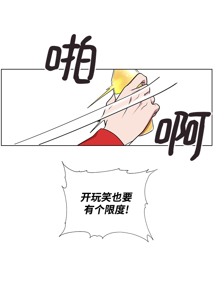 [第4话] 你知道你昨天做什麽了吗54