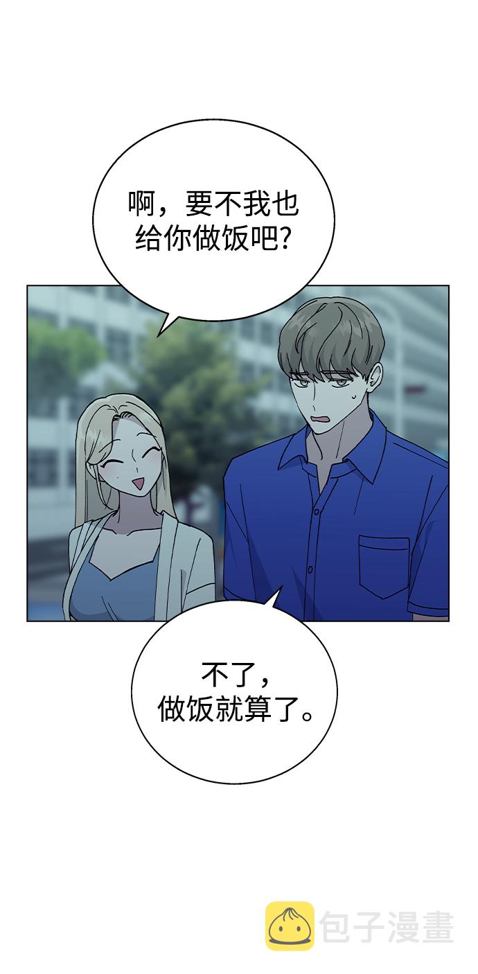 [第53话] 庆典之後31