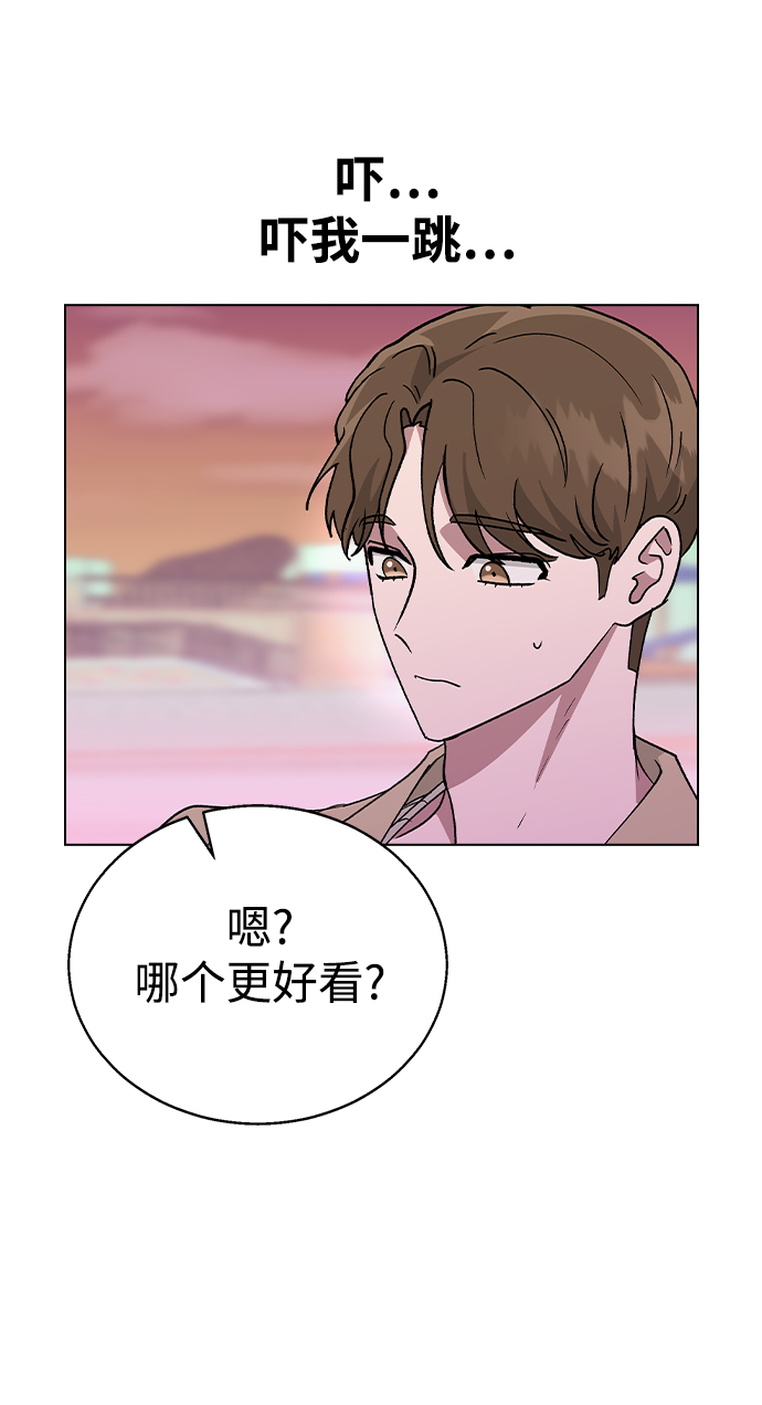 [第30话] 在游乐园56