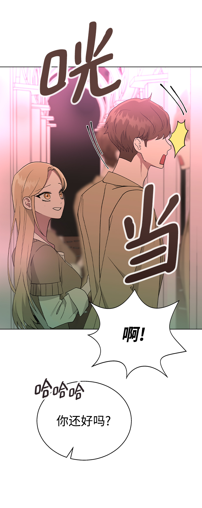 [第29话] 撞见!65