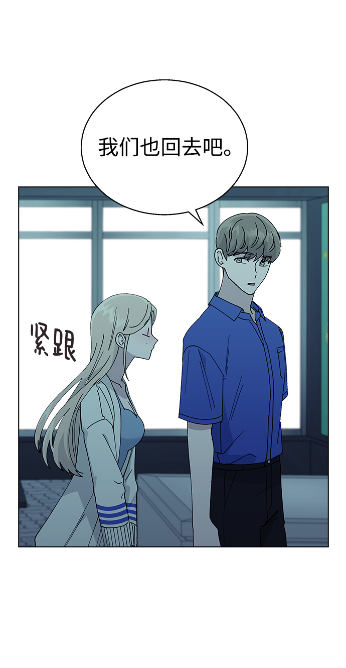 [第53话] 庆典之後19