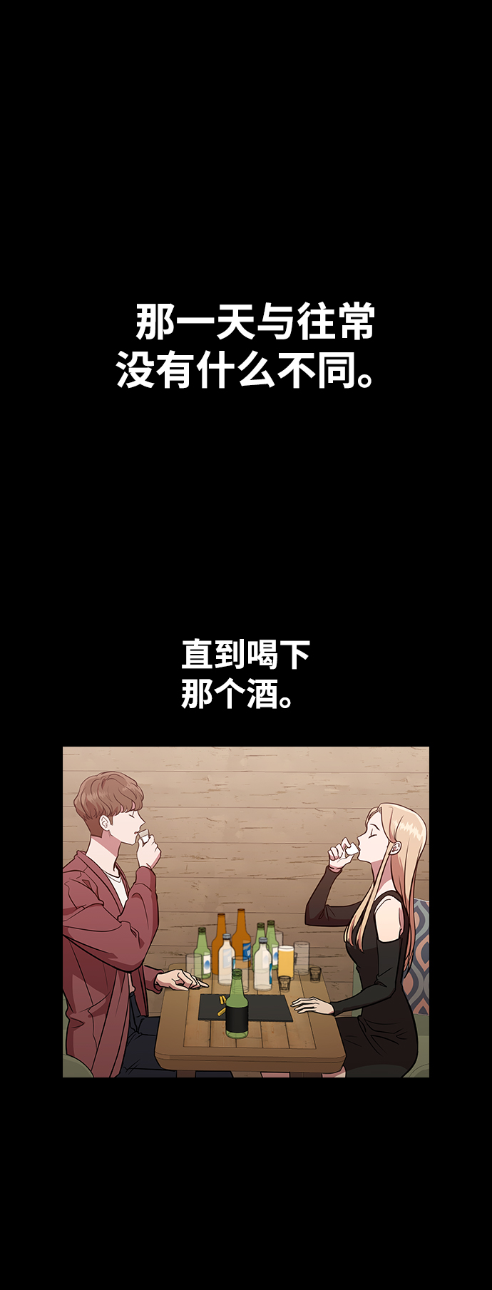 [第7话] 不许剧透1