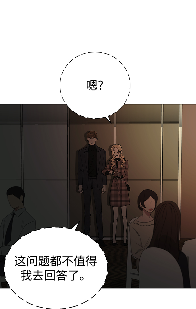 [第16话] 我不需要这些!63