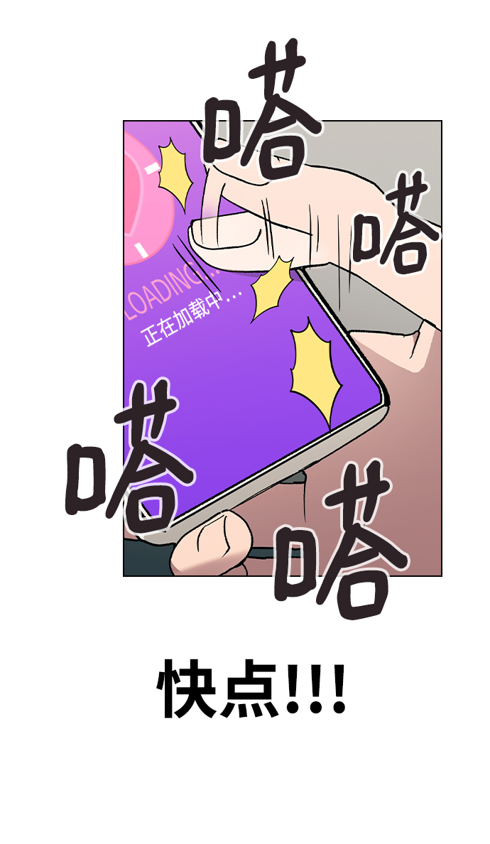 [第28话] 倒计时43