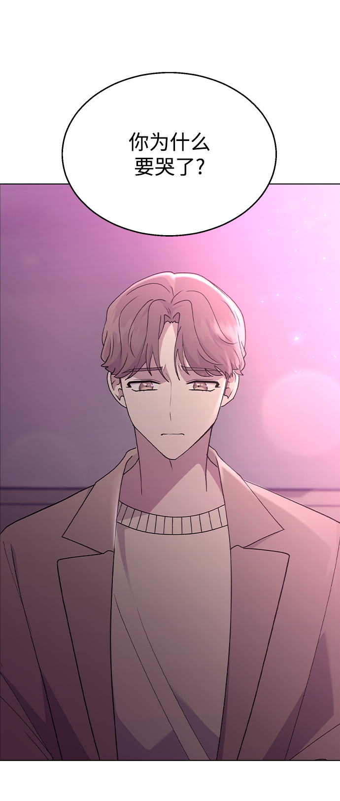[第31话] 徐妍雨28