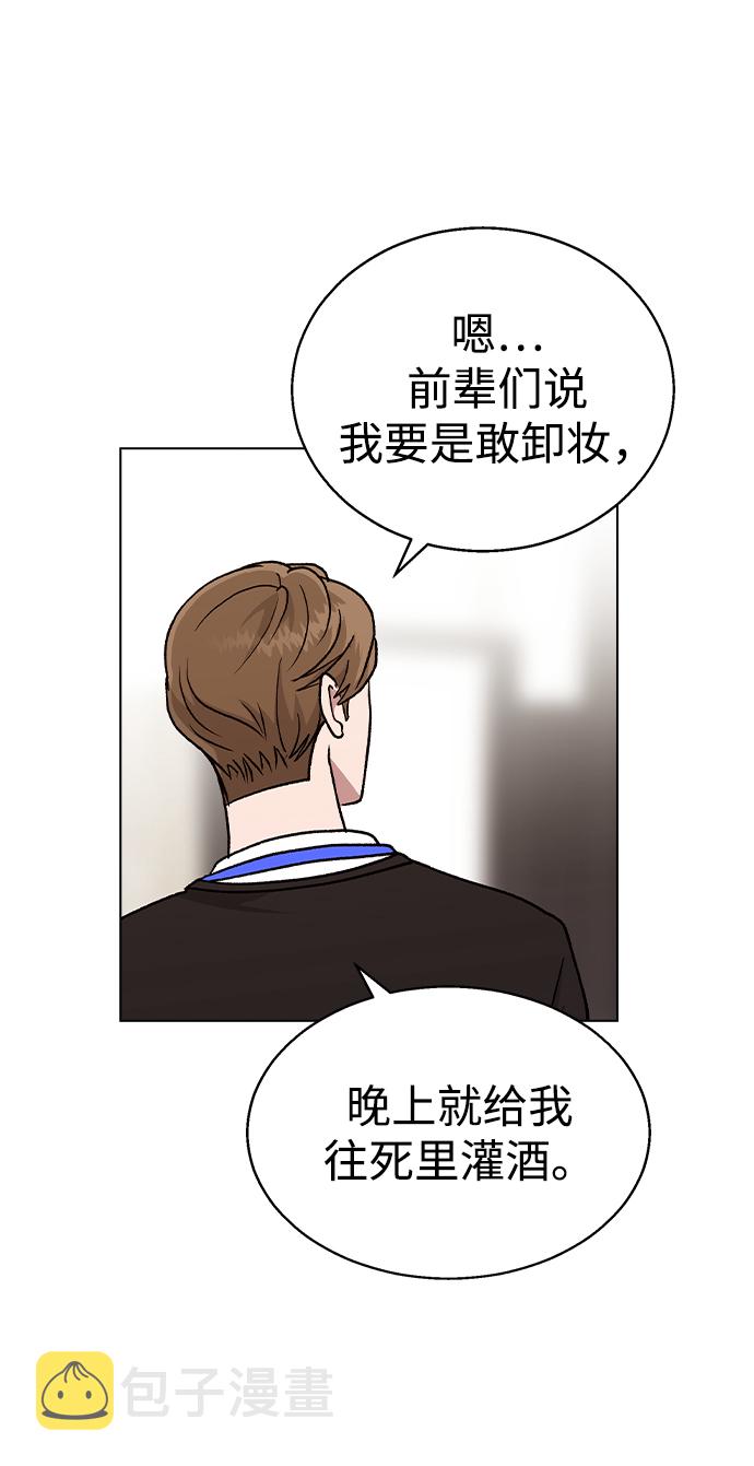 [第21话] MT (2)16