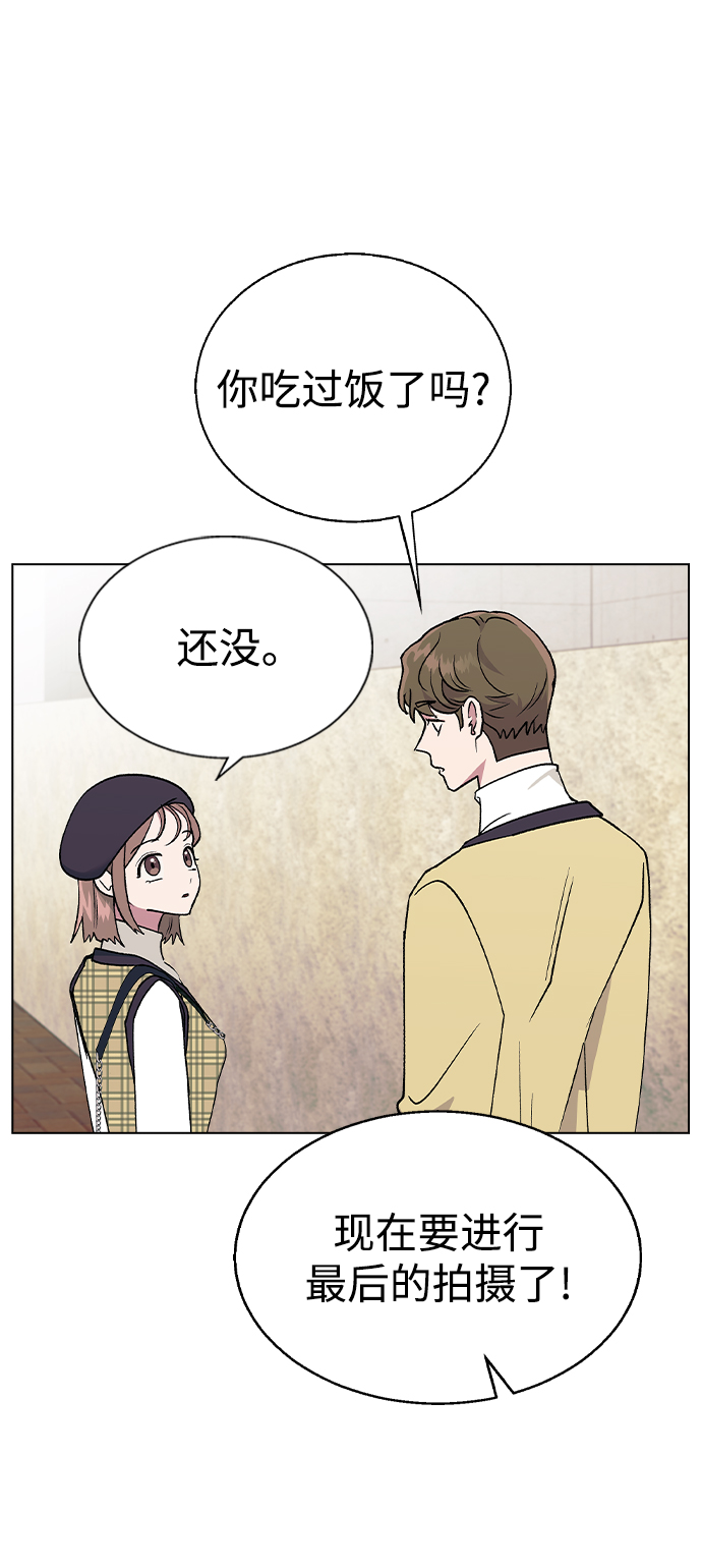 [第25话] 结束之後有空吗?59