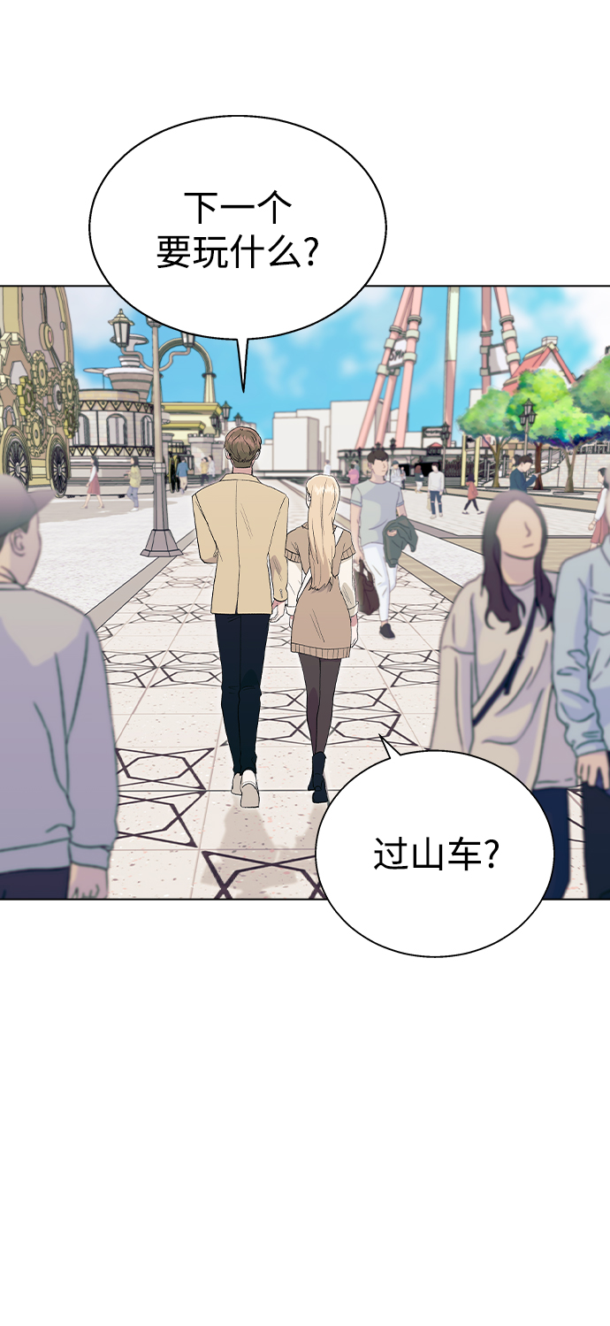 [第29话] 撞见!59