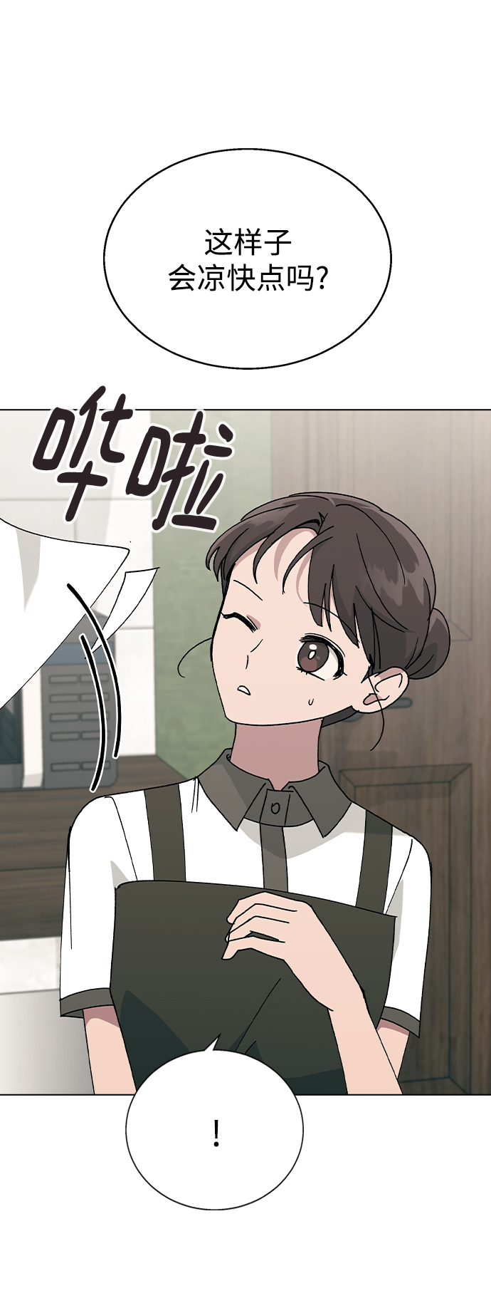 [第44话] 你要先帮谁?14