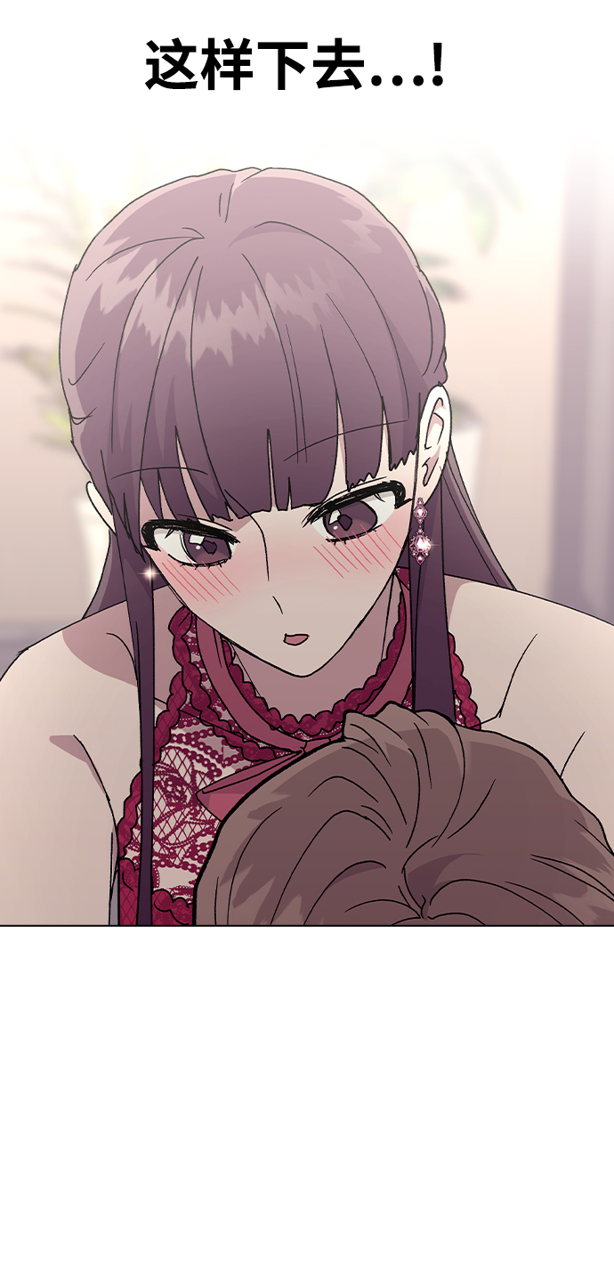 [第39话] 第三个女主角8